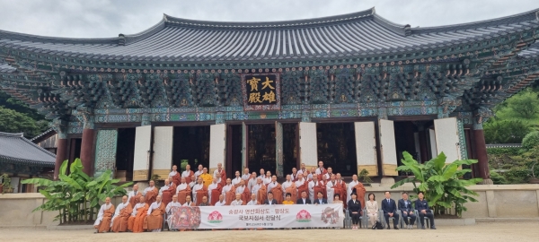 ▲순천시는 27일 순천 송광사 대웅보전 및 성보박물관에서 ‘순천 송광사 영산회상도 및 팔상도’가 국보로 지정(2024. 5. 27.)된 것을 기념해 국가유산청, 송광사 신도 및 지역주민과 함께하는 기념행사를 개최했다.(사진제공=순천시)