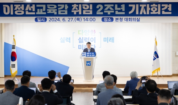 ▲기자회견문 낭독 중인 이정선 광주교육감(사진제공=광주광역시교육청)