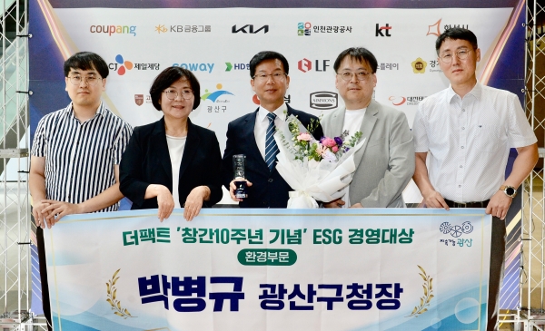 박병규 광산구청장이 ‘제1회 EGS(환경‧사회‧지배구조) 경영대상’ 환경부문 수상자로 선정됐다.(사진제공=광주 광산구)
