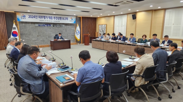 ▲영광군은 지난 27일 2024년 외부평가 대응 추진상황 보고회를 개최했다.(사진제공=영광군)