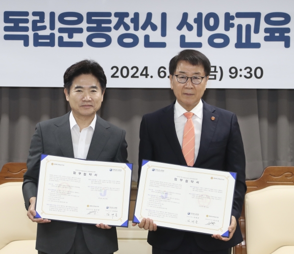 ▲김대중 전남교육감(왼쪽)과 송인정 광복회 전라남도지부장이 업무협약서를 들고 기념촬영 하고 있다.(사진제공=전라남도교육청)