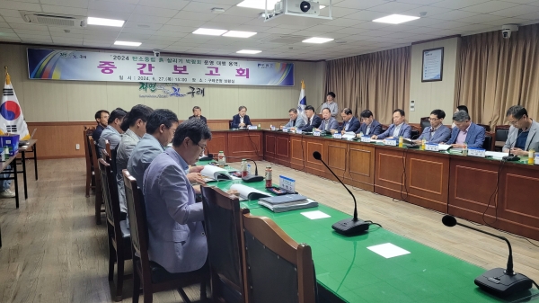 ▲구례군은 지난 27일 ‘2024 탄소중립 흙 살리기 박람회 운영 대행 용역’ 중간 보고회를 개최했다.(사진제공=구례군)