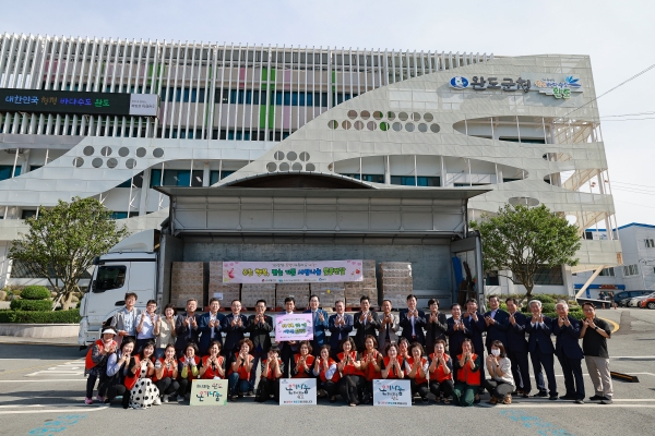 ▲완도군은 (사)희망을나누는사람들로부터 취약계층을 위한 생활용품을 전달받았다.(사진제공=완도군)