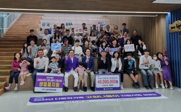 ▲지난 6월 29일 박우량 신안군수와 신안군복지재단 이사장이 고향나들이 대상자로 선정된 다문화가족들과 단체 기념 촬영을 하고 있다.(사진제공=신안군)