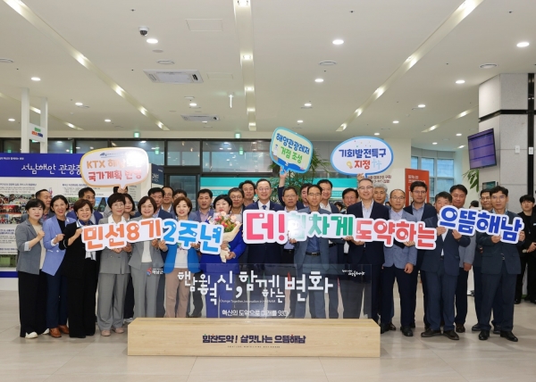 ▲민선8기 2주년 기념 더큰 도약 다짐하는 명현관 해남군수와 실과소장(ㅁ사진제공=해남군)