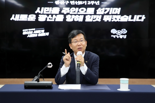 ▲박병규 광산구청장은 1일 취임 2주년 기자회견을 열었다.(사진제공=광주 광산구)