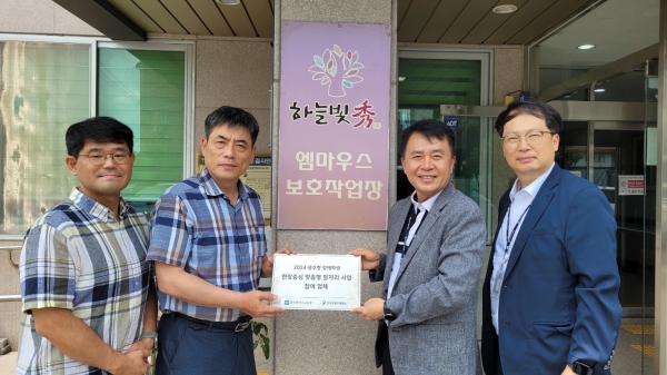 ▲광주시교육청은 1일 한국장애인개발원 광주지부와 함께 ‘2024년 특수교육대상학생 맞춤형 일자리 사업’에 참가하는 지역사회 사업체를 현장 방문하고 ‘참여기관 인증패’를 전달했다.(사진제공=광주광역시교육청)