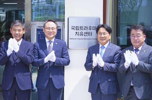 ▲강기정 광주광역시장이 1일 오전 서구 '국립 국가폭력 트라우마 치유센터 출범식'에 참석해 고기동 행안부 차관, 유족회 등 내빈들과 현판 제막을 하고 있다.(사진제공=광주광역시)