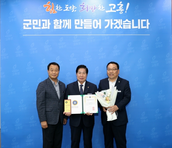 ▲고흥군이 지난 25일 ‘2024 대한민국 소비자 대상’에서 ‘소비자친화행정’ 부문을 수상하는 쾌거를 이뤘다.(사진제공=고흥군)