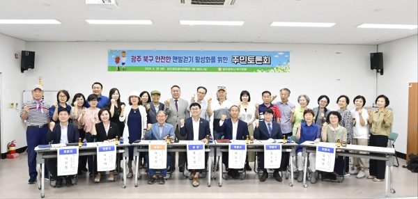▲정달성 광주 북구의원은 최근 북구 남도향토음식박물관 3층 세미나실에서 ‘광주 북구 안전한 맨발걷기 활성화를 위한 토론회’를 개최하고 기념촬영 했다(사진제공=광주북구의회)