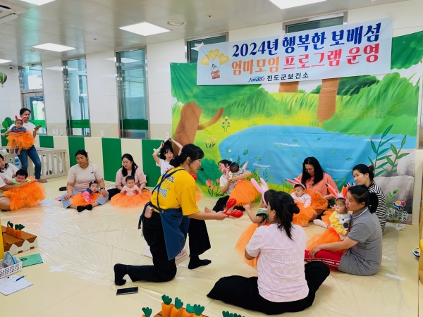▲진도군이 2024년 행복한 보배섬 엄마모임 프로그램 2기를 성황리에 마무리했다.(사진제공=진도군)