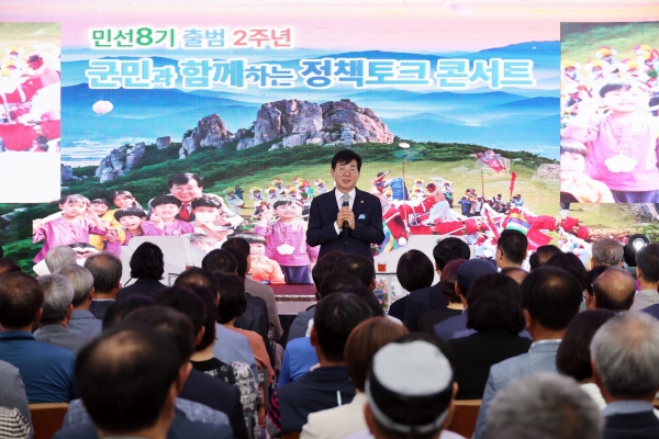 ▲김성 장흥군수의 취임 2주년을 맞아 3일 ‘군민과 함께하는 정책 토크 콘서트’를 개최했다고.(사진제공=장흥군)