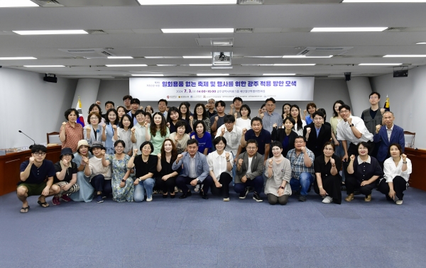 ▲광주광역시의회 최지현 의원은 3일 ‘일회용품없는 축제 및 행사를 위한 광주 적용 방안 모색’을 주제로 제1차 자원순환포럼을 개최했다.(사진제공=광주광역시의회)