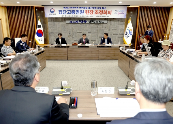 ▲영광군은 2003년 7월부터 제기된 영민농원 한센인촌 정착민들의 축산악취에 관한 집단 민원을 국민권익위원회의 '조정'을 통해 해결방안을 마련했다.(사진제공=영광군)