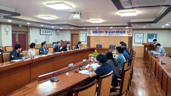 ▲영암군이 2일 ‘지역특화 임대형 스마트팜 조성사업 기본계획 수립용역 중간 보고회’를 열었다.(사진제공=영암군)