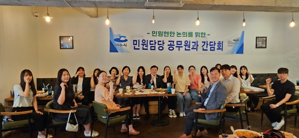 ▲정기명 여수시장이 지난 3일 최일선에서 민원을 담당하는 창구 직원과 간담회를 갖고 격의 없는 소통과 공감의 시간을 가졌다.(사진제공=여수시)