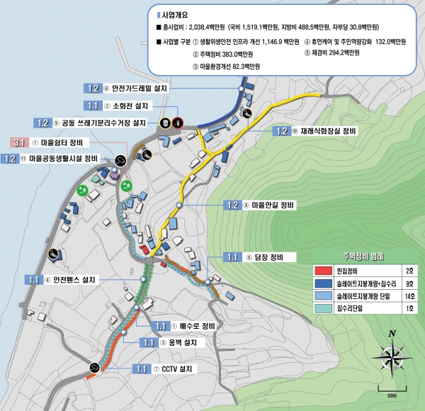 ▲고금면 용초리 사업 계획도(사진제공=완도군)