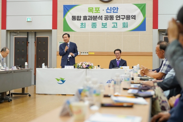 목포시가 지난 4일 ‘목포·신안 통합 효과분석 연구용역’ 최종보고회를 가졌다.(사진제공=목포시)