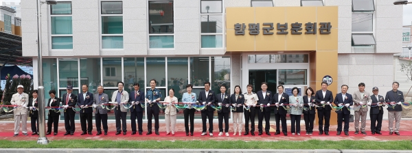 ▲함평군 보훈회관 준공식이 5일 함평읍 내교리 현장에서 열렸다.(사진제공=함평군)