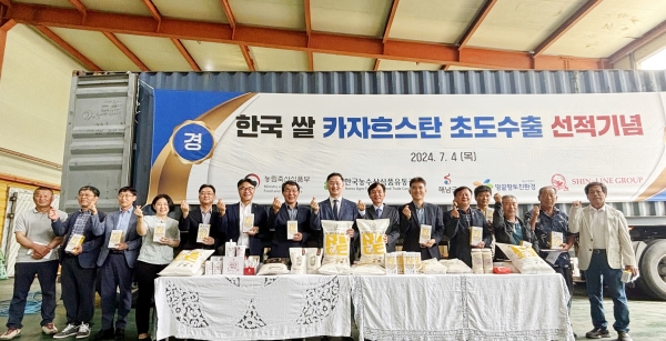 ▲해남군은 지난 4일 카자흐스탄 수출을 위한 해남 친환경쌀 수출 초도물량 24톤에 대한 선적식을 가졌다.(사진제공=해남군)