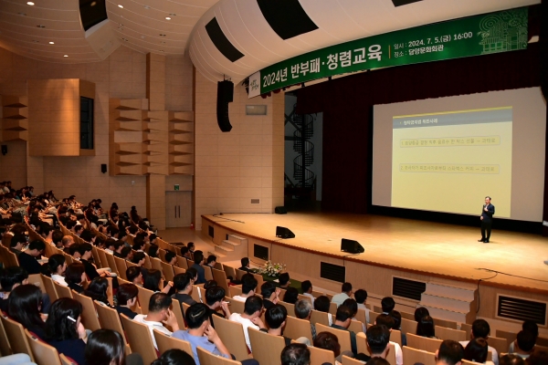 ▲담양군은 지난 5일 전 직원을 대상으로 한 2024년 반부패·청렴 교육을 추진했다.(사진제공=담양군)