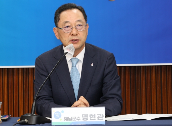 ▲명현관 해남군수(사진제공=해남군)