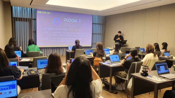 ▲지난 6일 담양 호텔드몽드에서 음악게임과 에듀테크, AI 휴먼을 활용한 콘텐츠 창작 실습 강의가 이뤄지고 있다.(사진제공=전라남도교육청)