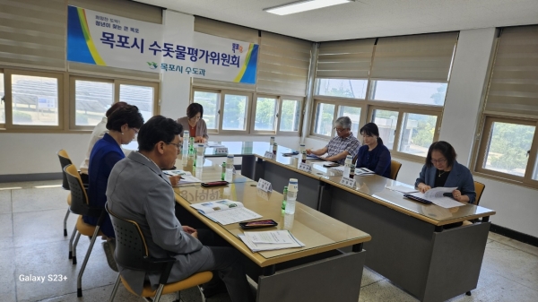 ▲목포시가 상반기 수돗물평가위원회를 열고 고품질 수돗물 생산에 최선을 다했다.(사진제공=목포시)