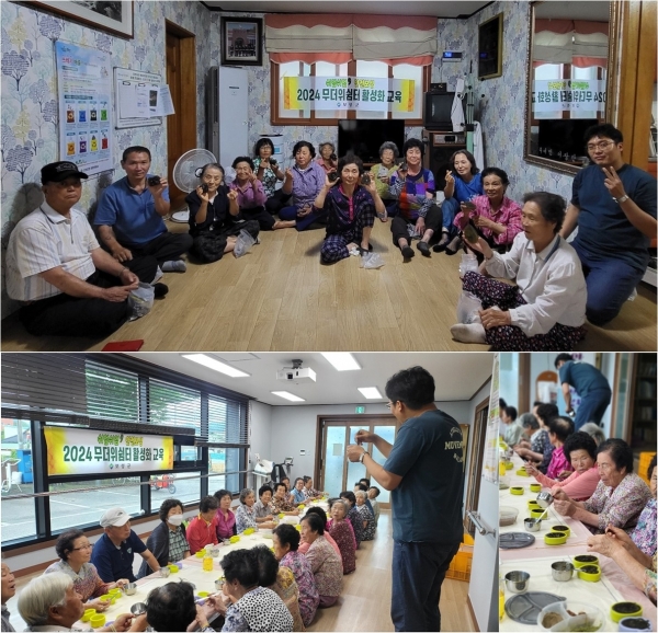 ▲보성군은 7월부터 오는 9월까지 폭염 사고 예방을 위한 지역민 휴식 공간을 활성화하고자 ‘쉬엄쉬엄, 안전 보성’이라는 주제로 ‘무더위쉼터 활성화 교육’을 운영한다.(사진제공=보성군)