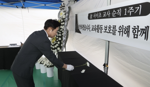 ▲김대중 전남교육감이 15일 청사 앞에 마련된 서이초 순직교사 1주기 추모·기억의 공간을 방문해 헌화하고 있다.(사진제공=전라남도교육청)