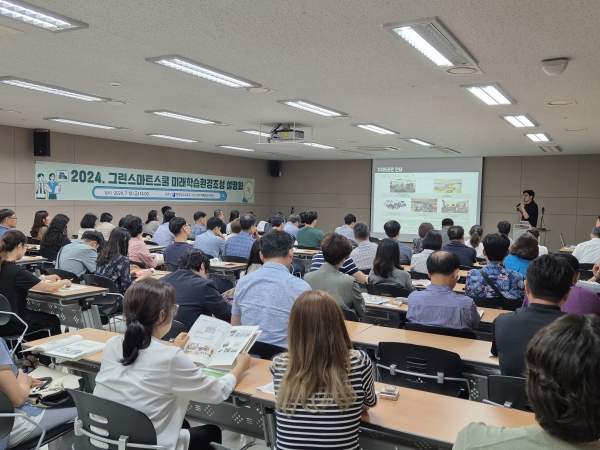 ▲묘량중앙초등학교 김승일 교사 스마트교육환경구축 가이드라인에 대해 설명하고 있다.(사진제공=전라남도교육청)
