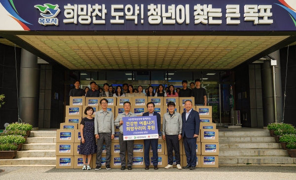 ▲HD현대삼호 임직원이 목포시에 건강한 여름나기 꾸러미를 전달했다.(사진제공=목포시)
