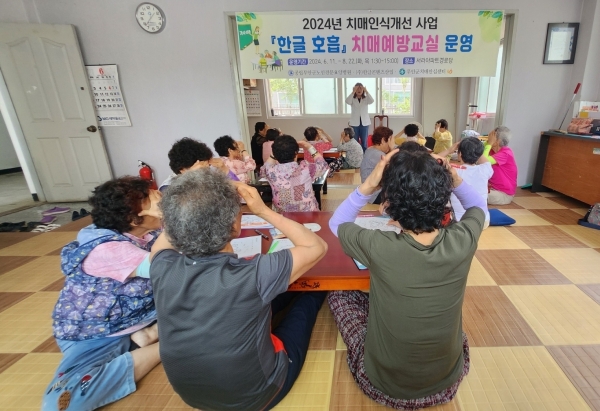 ▲무안군치매안심센터에서 운영하는 치매예방 교실(사진제공=무안군)