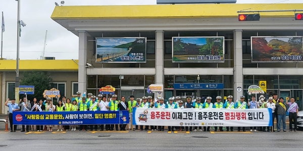 ▲장성군이 16일 장성역 일원에서 교통안전 캠페인을 열었다.(사진제공=장성군)