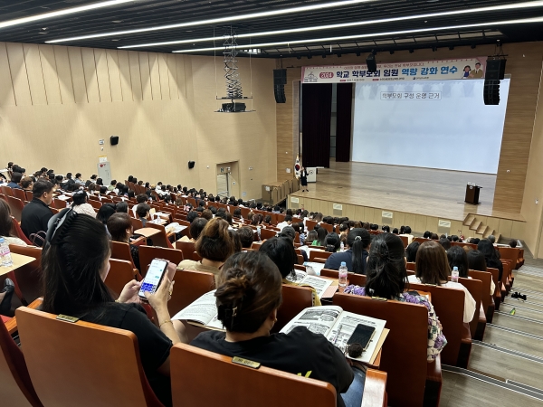 ▲16일 순천만생태문화교육원에서 ‘2024. 학교 학부모회 임원 역량 강화 연수’가 진행되고 있다.(사진제공=전라남도교육청)