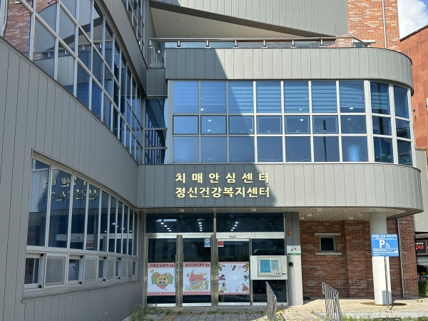 ▲치매안심센터 전경(사진제공=영암군)