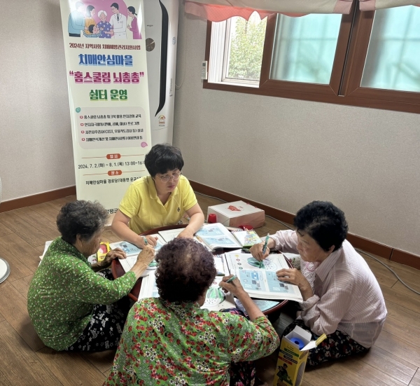 ▲함평군 보건소가 치매 고위험군을 대상으로 치매 중증화 예방을 위한 ‘홈스쿨링 뇌총총’ 프로그램을 운영한다.(사진제공=함평군)