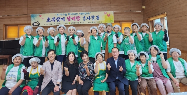▲청계면 새마을부녀회 초복 맞이 삼계탕 나눔 봉사활동(사진제공=무안군)