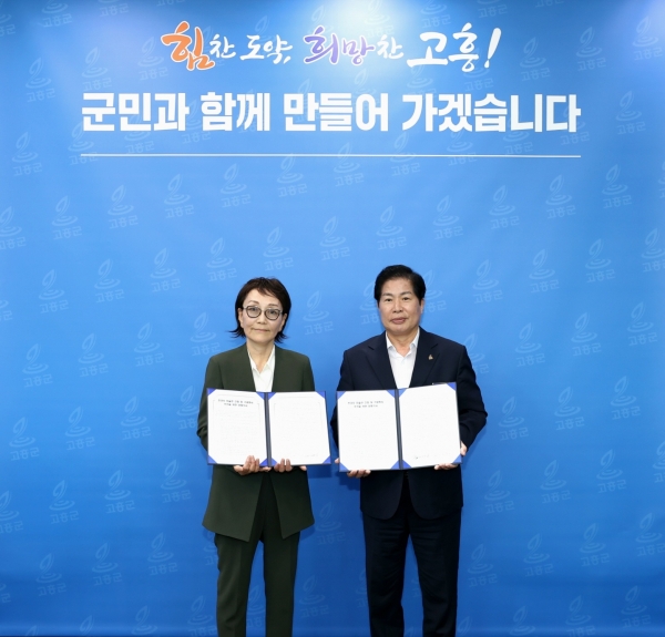 ▲고흥군은 최근 천경자 화백의 차녀 김정희 교수와 ‘천경자 화백 탄생 100주년 기념전시 및 기념관 건립을 위한 양해각서’를 체결했다.(사진제공=고흥군)