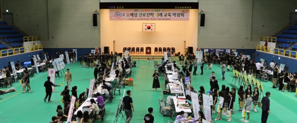 ▲진도교육지원청은 지난 16일 관내 중학생 ∙ 학부모 ∙ 지역민을 대상으로 ‘2024 보배섬 진로진학 미래교육 박람회’를 개최했다.(사진제공=진도군)