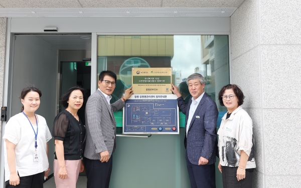 ▲함평군 보건소가 보건복지부로부터 사전연명의료의향서 등록기관으로 지정받아 22일 감염병관리센터에서 현판식을 가졌다.(사진제공=함평군)