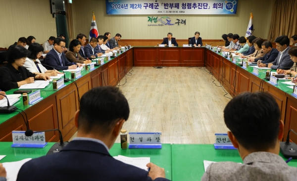 ▲구례군은 지난 22일 2024년 제2차 구례군 반부패‧청렴 추진단 정기회의를 개최했다.(사진제공=구례군)