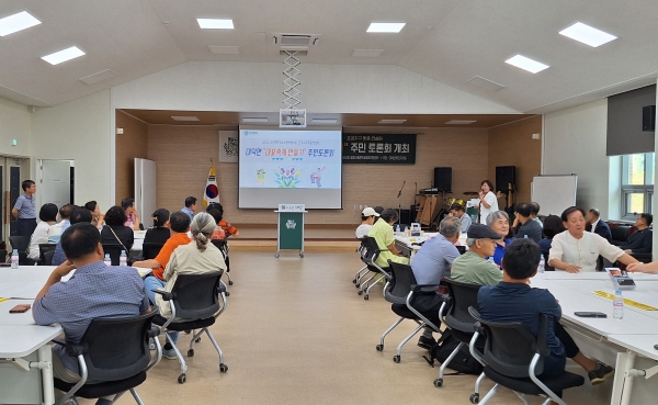 ▲담양군 대덕면 주민자치회은 지난 19일 내년에 개최할 대덕면의 제1회 축제 주제 발굴을 위한 토론회를 개최했다.(사진제공=담양군)