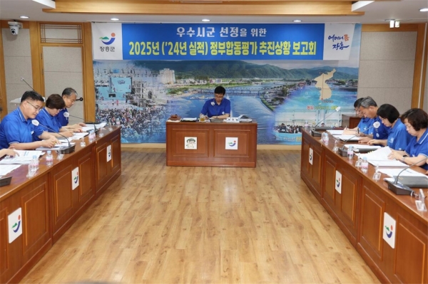 ▲장흥군은 지난 22일 이천영 부군수를 주재로 ‘2025년(2024년 실적) 정부합동평가 추진상황 보고회’를 개최했다.(사진제공=장흥군)