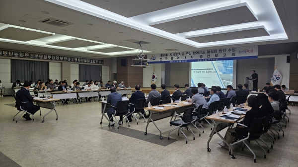 ▲영광군은 지난 22일 재생에너지 발전사업 주민 참여제도 활성화 방안 수립 연구용역 1차 중간보고회를 실시했다.(사진제공=영광군)