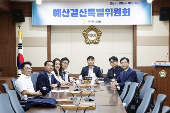 ▲순천시의회 예결위원들이 소회의실에서 회의 후 기념사진을 찍고 있다.(사진제공=순천시의회)