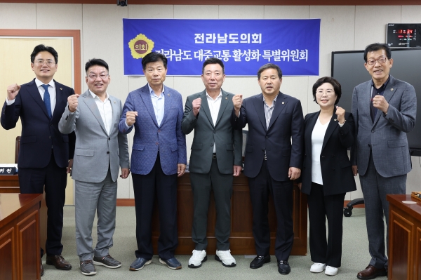20240726 대중교통 활성화 특별위원회 업무보고 사진