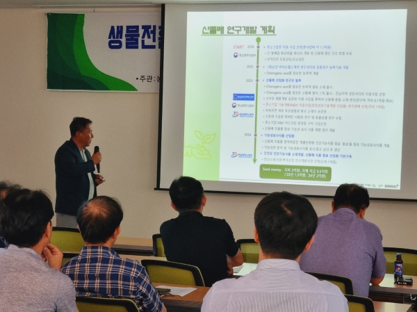 ▲농업회사법인 이반촌농원 김동훈 대표가 주제발표를 하고 있다. (사진제공=이반촌농원)