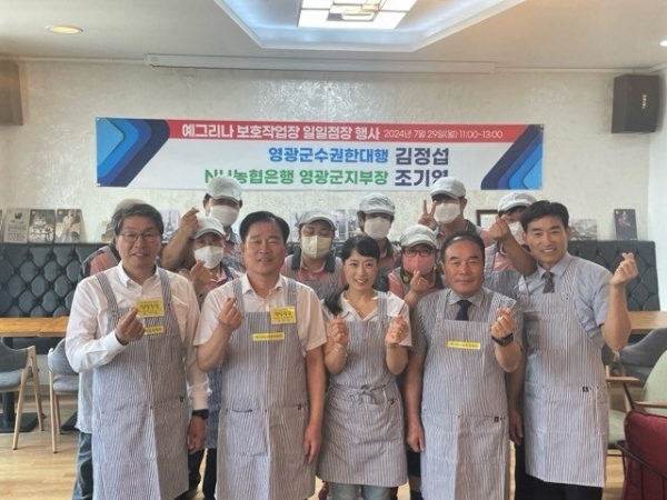 ▲김정섭 영광군수 권한대행은 지난 29일 군서면에 위치한 장애인직업재활시설인 예그리나보호작업장의 일일점장으로 활동했다.(사진제공=영광군)