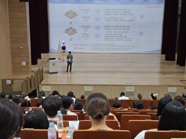 ▲학교급식 관계자 직무역량 강화 연수에서 ‘학교급식 청렴 문화 조성’ 주제 강의가 진행되고 있다.(사진제공=전라남도교육청)